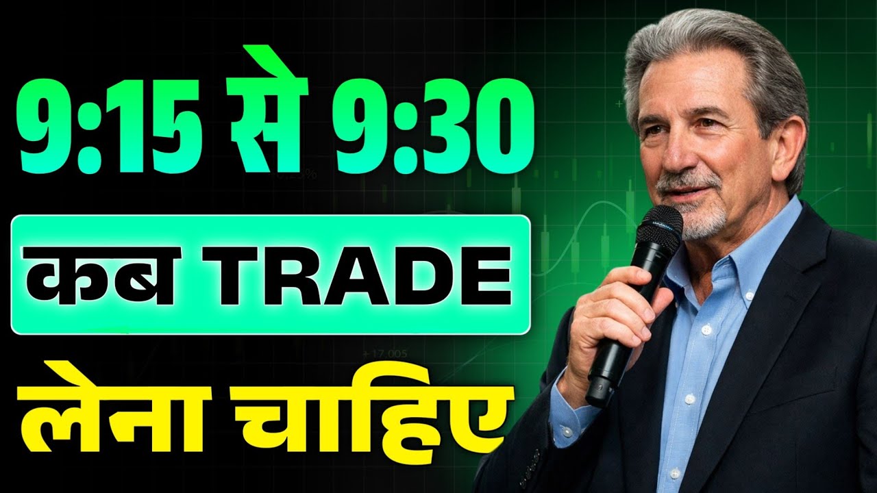 9:15–9:30 AM: The Only Time That Decides Your Trade | Mark Douglas Speech
