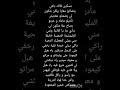 نقصي لضوز المشعوذة راك حمقتي خوك نقصي لضوز المشعوذة راك حمقتي خوك