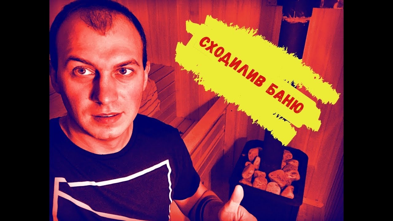 СХОДИЛИ В НОВУЮ БАНЮ. ДЕМОНТАЖ ДУШЕВОЙ КАБИНЫ. БИТВА ПОКОЛЕНИЙ. - YouTube