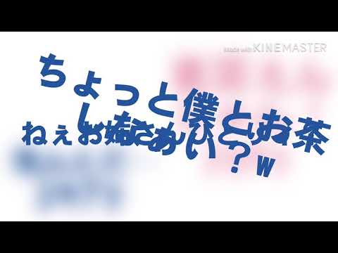 【文字PV】ロキ /あるふぁきゅん。/クプラ