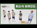 [🎬비하인드] 소년멘탈캠프 대망의 마지막 비하인드... 이대로 보내기 아쉬워 룸곡옾눞😭 | 소년멘탈캠프