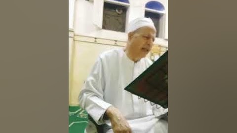 الشيخ ابوالفتوح حسن البساتيني التلاوات القرءانيه سورة الأعراف السبت 10/5/2025