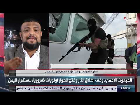 الحوثيون يعرقلون الحلول ويستمرون في التصعيد باليمن