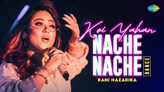 Koi Yahan Nache Nache  Dance  Rani Hazarika  Bappi Lahiri  Farooq Qaiser  Disco Dancer  Usha U