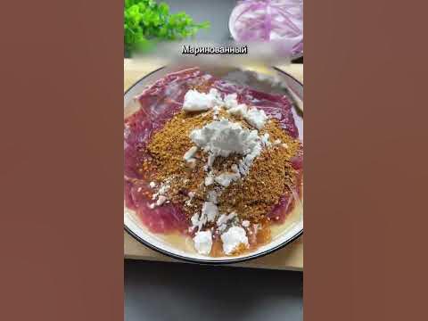 Ростбиф, приготовленный таким способом, прост и вкусен - YouTube