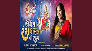 Umiya Ne Rang Urmila Ni Sang (Garba Non Stop) Part 1