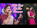 Chori Chori Dil Tera Churayenge \\ Cover By - Manasi Boudi \ Old Hindi Romantic Song \ By - Dj Santu
