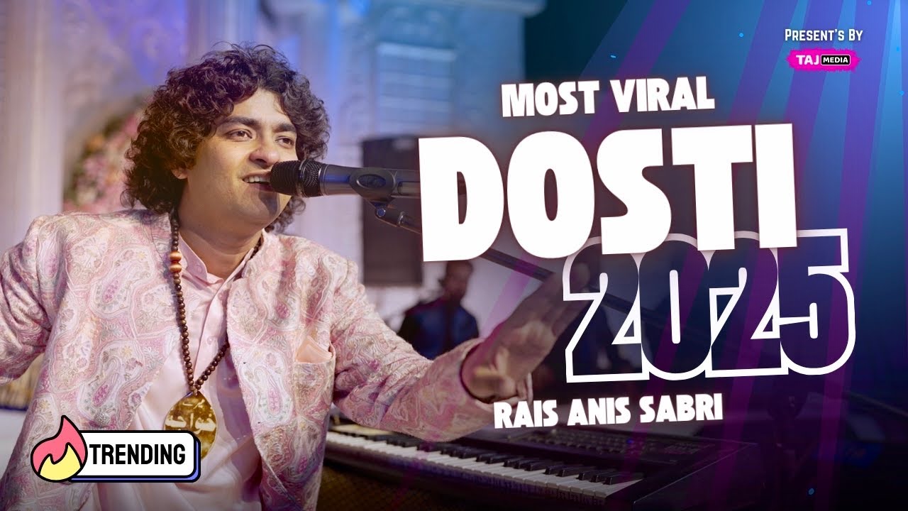 Dosti Ka Bhrosa Nahi In New अंदाज़ | Rais Anis Sabri | Most Viral World Famous Gazal