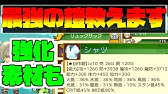 ルンファ4 最強装備の作り方ー鎧編ー ゆっくり Youtube