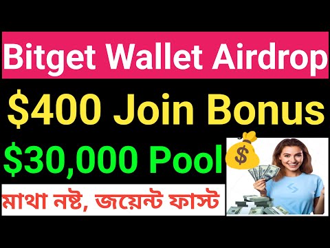 Bitget Wallet Airdrop | $400 Signup Bonus | $30,000 Price Pool | How To Create Bitget Wallet