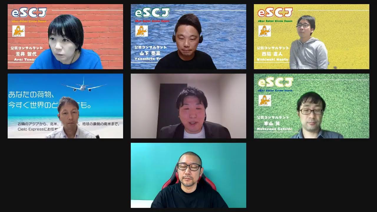 「オススメ！発送代行会社のサービスが知りたい！」（第24回 eSCJ Live!）