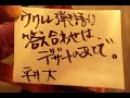 答え合わせは、デザートのあとで。/平井大(概要欄歌詞コード付き)「あざとい恋愛レシピ」【ウクレレ弾き語り】