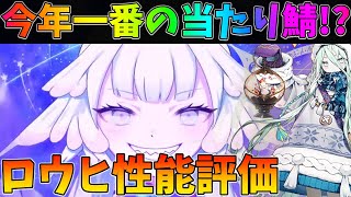 こやはんの配信のサムネイル画像