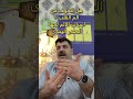 الالم الصدر الجهة اليسرى  الم  الصدر   عجز  القلب   عيادة الدكتور علي الساجي حالتي