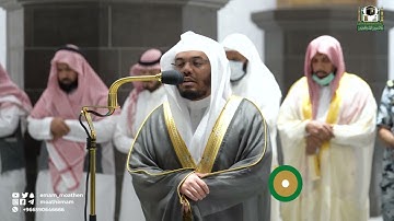 ترتيل خاشع للشيخ د. ياسر الدوسري من سورة النحل | فجر 9-10-1443هـ.