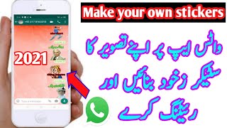 How To Make Our Own Stickers For What's app In Hindi | make own stickers (what's app stickers) | screenshot 2