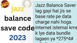 How to save jazz balance | jazz balance save service code 2023 | jazz balance save karne ka tarika