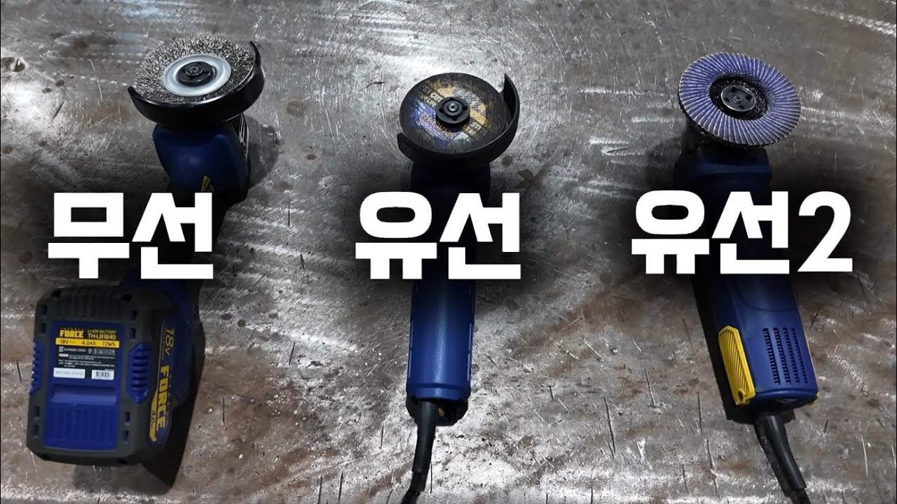 그라인더, 나는 어떤걸 써야 할까? (상황별 맞춤 선택 가이드)