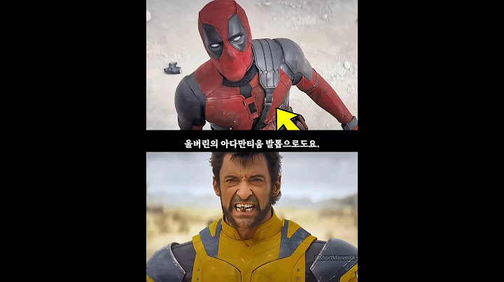 💥데드풀 슈트 비브라늄?! 울버린도 못 찢는 역대급 슈트 비밀 3가지! [마블 MCU]