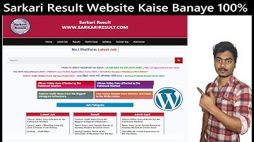 Sarkari Result Jaisi Website Kaise Banaye 2023 | How to Make Sarkari Result Website in WordPress