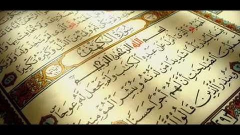 الكهف سورة الكهف قراءة خاشعة سريعة