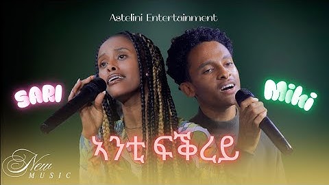 Astelini-Milkyas Desta & Saron Kahsay Anta Fkrey -Original Senayt Amine ft Tesfaldet Mesfin 2025