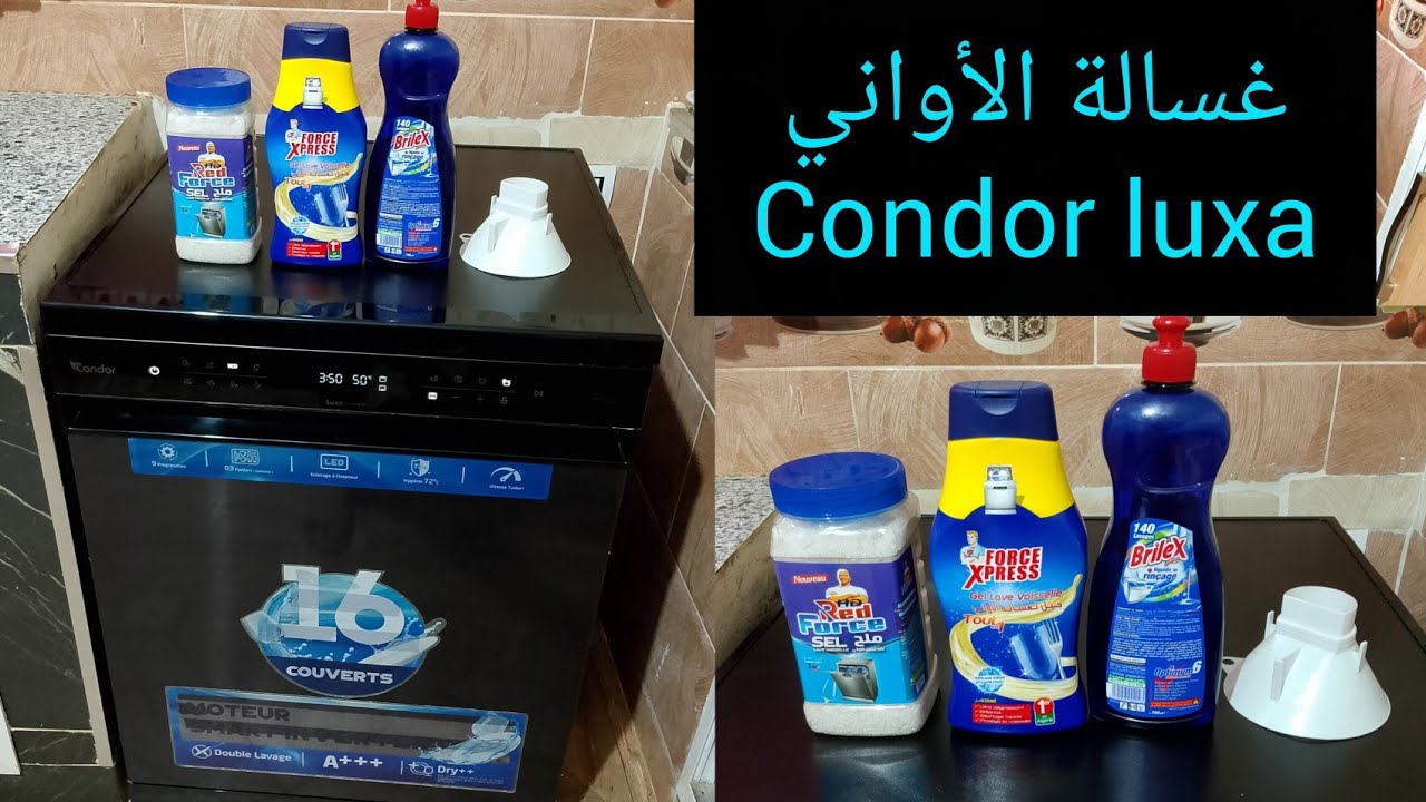 غسالة كوندور🍹lave vaisselle(condor luxa16 couverts) برامجها وكيفية تشغيلها #Ma Ya routines@