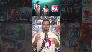 Nee Forever - A must watch love story for all ages