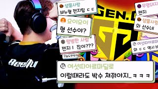 비누가 젠지 입단...? [브롤스타즈]
