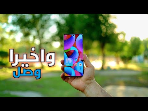 احدث واقوى جهاز من انفينكس   50 
