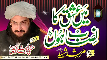 Main ishQ Ka Nisaab Hon میں عشق کا نصاب ہوں || New Kalam 2021 || Mufti Saeed Arshad Al Hussaini