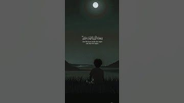 اكتب شيء تؤجر عليه 😴💚 قران كريم | ياسر الدوسري