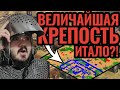 Комментатор в рыцарском шлеме ждёт Фактории Итало. LEL #9. Стратегия Age of Empires 2