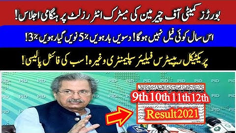 Board Committee chairman announce Final policy matric intermediate result 2021 - all students pass