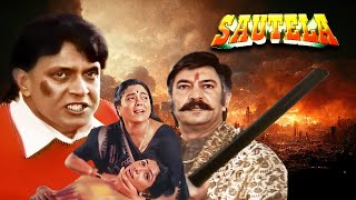 Sautela Hindi Full Movie सौतेला | Reema Lagoo | Mithun Chakraborty