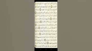 @ايات مباركة من سورة ( البقرة) اخي الفاضل تفكر بها من (٦-١٦)