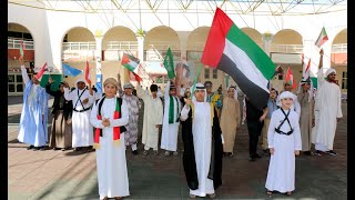 مدرسة زايد الثاني تحتفل باليوم الوطني 48  National Day