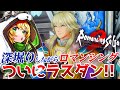 【ロマサガ2リベンジオブザセブン】#13 深堀りしながら!最終皇帝&人外パーティでラスダンいくぞ!!🌟⚠️ネタバレ注意【わんこわんわん/STAR SPECTRE】