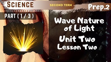 Science | Prep.2 | Wave Nature of Light | Part (1/3) | Unit Two - Lesson Two