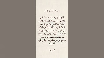 #explore #اكسبلور #tiktok #لايك #اذكار #ترند #قرآن #تيك_توك #قران_كريم #muslim #islamicmusic #islam