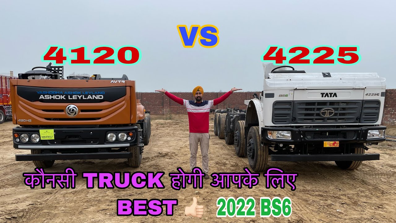 ASHOK LEYLAND 4 AXLE vs TATA 5 AXLE 14 WHEELER TRUCK , WHICH ONE IS