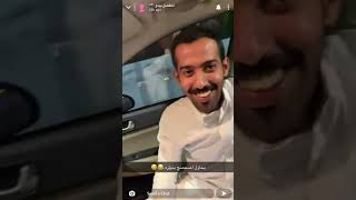 (سناب بيدو) بيدو واصدقائه مع سلنقح