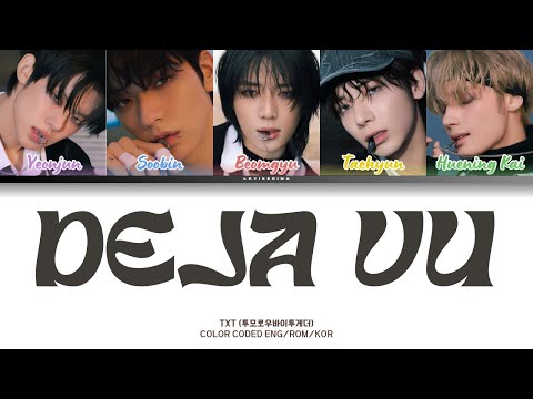 Txt - Déjà Vu Color Coded Lyrics