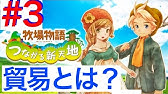 Nan Nan Back Skip Navigation Search Search Sign In Home Home Explore Explore Shorts Shorts Subscriptions Subscriptions Library Library History History Play All 3ds 牧場物語つながる新天地 86 Videos 71 197 Views Last Updated On Mar 7 18 Nan Nan Back Skip Navigation Search Search Sign In Home Home Explore Explore Shorts Shorts Subscriptions Subscriptions Library Library History History Play All 3ds 牧場物語つながる新天地 86 Videos 71 197 Views Last Updated On Mar 7 18