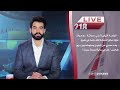 جلسات مجلس النواب في طبرق وصبراتة برنامج LIVE 