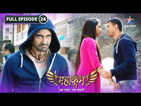 Mahakumbh Balivesh Ne Kiya Pandey Ko Qaid FULL EPISODE 24 मह क भ