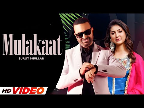 Mulakaat (HD Video) | Surjit Bhullar Ft, Sudesh Kumari | New Punjabi Songs 2025