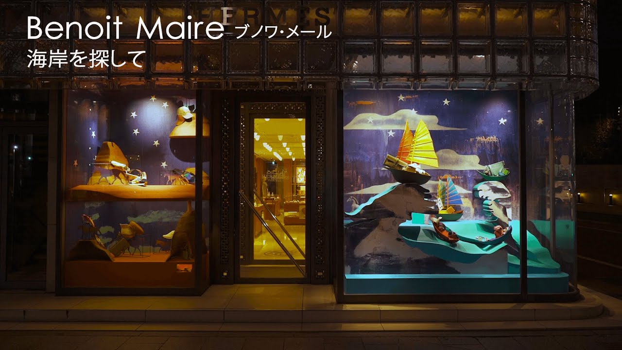 Hermes 銀座 表参道 丸の内 メゾンエルメス営業時間と来店予約 Iq168 Mensaママ お勉強ごはん Hermes 銀座 表参道 丸の内 メゾンエルメス営業時間と来店予約 Iq168 Mensaママ お勉強ごはん