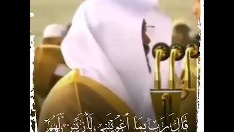 تلاوة مؤثرة يتلوها فضيلة الشيخ ياسر الدوسري #ياسر_الدوسري #إمام_الحرم_المكي