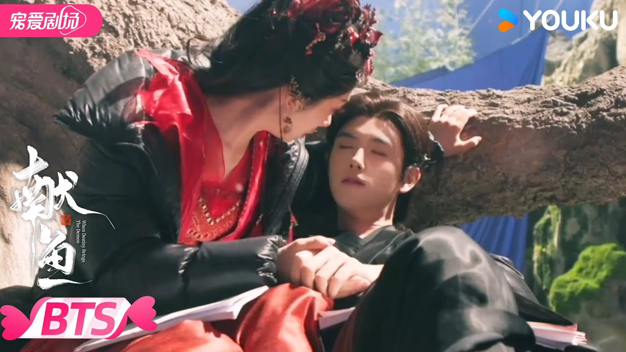 【BTS】🤗陈飞宇专属“沙发角”！ | 献鱼 When Destiny Brings The Demon | 陈飞宇/王影璐 | 优酷宠爱频道 YOUKU ROMANCE